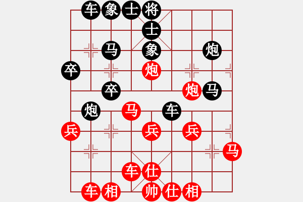 象棋棋譜圖片：2007年弈天聯(lián)賽第四輪：楚水閃電(9段)-負(fù)-大圣測試號(日帥) - 步數(shù)：30 