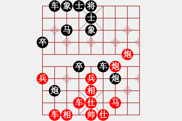 象棋棋譜圖片：2007年弈天聯(lián)賽第四輪：楚水閃電(9段)-負(fù)-大圣測試號(日帥) - 步數(shù)：40 