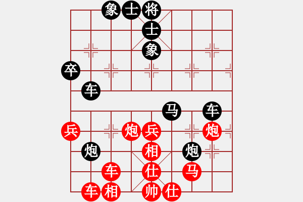 象棋棋譜圖片：2007年弈天聯(lián)賽第四輪：楚水閃電(9段)-負(fù)-大圣測試號(日帥) - 步數(shù)：50 