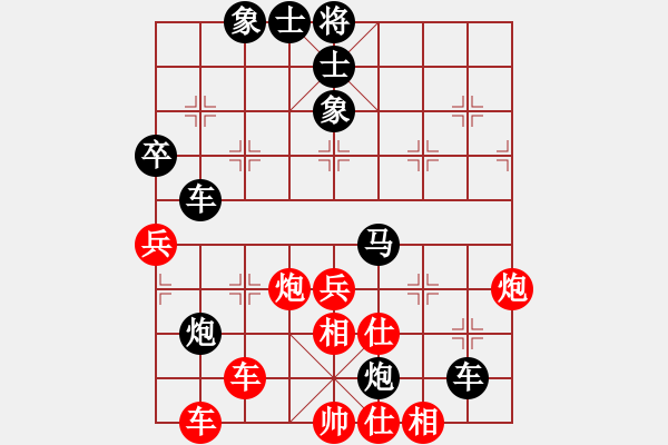 象棋棋譜圖片：2007年弈天聯(lián)賽第四輪：楚水閃電(9段)-負(fù)-大圣測試號(日帥) - 步數(shù)：60 