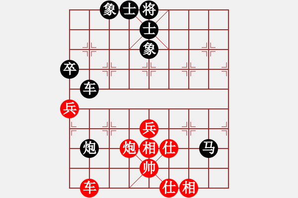 象棋棋譜圖片：2007年弈天聯(lián)賽第四輪：楚水閃電(9段)-負(fù)-大圣測試號(日帥) - 步數(shù)：70 