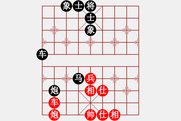 象棋棋譜圖片：2007年弈天聯(lián)賽第四輪：楚水閃電(9段)-負(fù)-大圣測試號(日帥) - 步數(shù)：80 