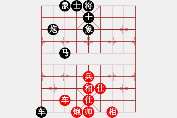 象棋棋譜圖片：2007年弈天聯(lián)賽第四輪：楚水閃電(9段)-負(fù)-大圣測試號(日帥) - 步數(shù)：88 