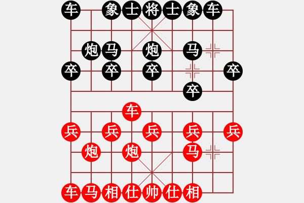 象棋棋譜圖片：心肝寶貝[1063973980] -VS- 江鳥[349350236] - 步數(shù)：10 