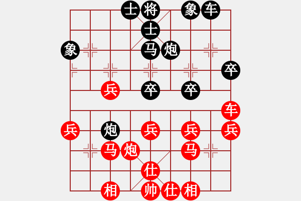 象棋棋譜圖片：心肝寶貝[1063973980] -VS- 江鳥[349350236] - 步數(shù)：40 