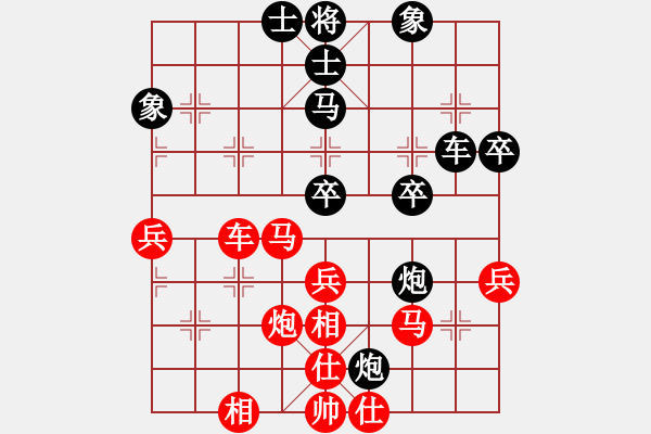 象棋棋譜圖片：心肝寶貝[1063973980] -VS- 江鳥[349350236] - 步數(shù)：50 