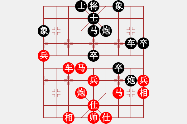 象棋棋譜圖片：心肝寶貝[1063973980] -VS- 江鳥[349350236] - 步數(shù)：60 