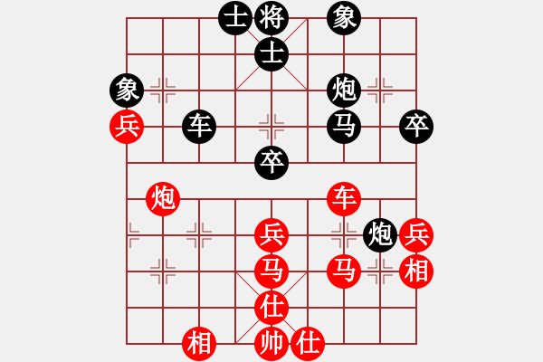 象棋棋譜圖片：心肝寶貝[1063973980] -VS- 江鳥[349350236] - 步數(shù)：70 