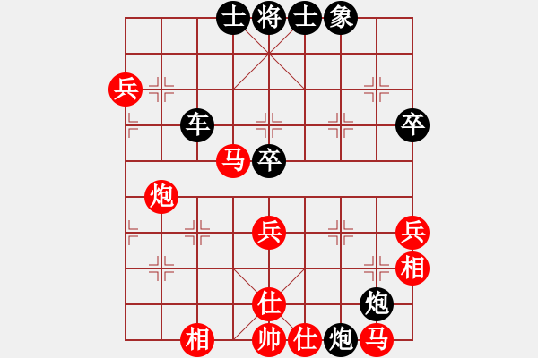 象棋棋譜圖片：心肝寶貝[1063973980] -VS- 江鳥[349350236] - 步數(shù)：80 