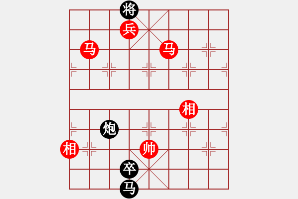 象棋棋譜圖片：棋局-kuxrm - 步數：7 