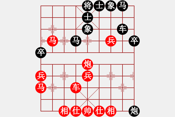 象棋棋譜圖片：2019.12.1.12許銀川棋社三分鐘包干先勝宋喜才4-2 - 步數：45 