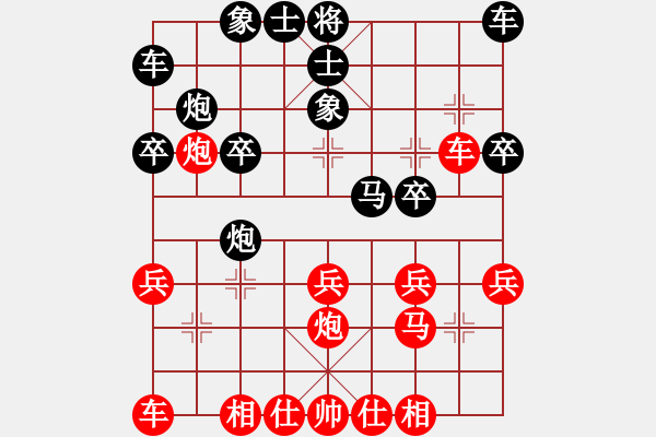 象棋棋譜圖片：bbboy002(6級(jí))-勝-弱點(diǎn)(4段) - 步數(shù)：20 