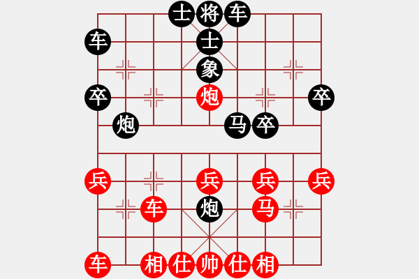 象棋棋譜圖片：bbboy002(6級(jí))-勝-弱點(diǎn)(4段) - 步數(shù)：30 