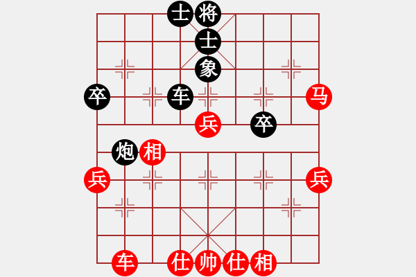 象棋棋譜圖片：bbboy002(6級(jí))-勝-弱點(diǎn)(4段) - 步數(shù)：50 