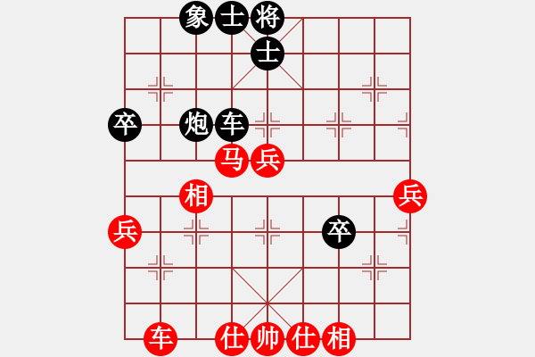 象棋棋譜圖片：bbboy002(6級(jí))-勝-弱點(diǎn)(4段) - 步數(shù)：60 