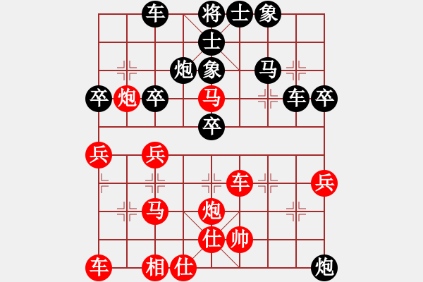 象棋棋譜圖片：陶高科 先負(fù) 趙汝權(quán) - 步數(shù)：40 