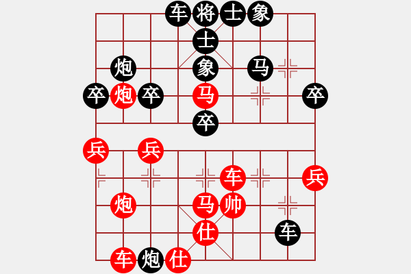 象棋棋譜圖片：陶高科 先負(fù) 趙汝權(quán) - 步數(shù)：50 