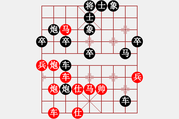 象棋棋譜圖片：陶高科 先負(fù) 趙汝權(quán) - 步數(shù)：58 