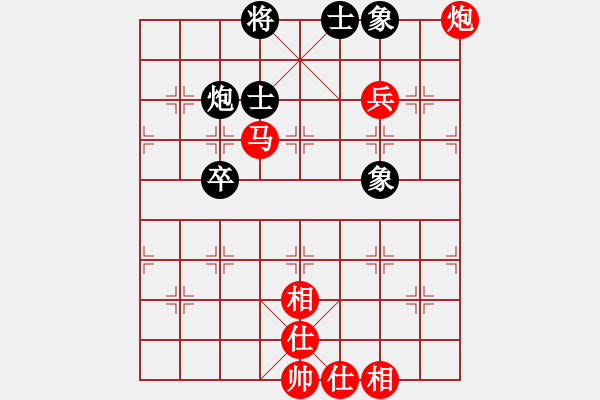 象棋棋譜圖片：順手炮 九宮先勝魏光峰（9 1） - 步數(shù)：80 