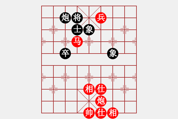 象棋棋譜圖片：順手炮 九宮先勝魏光峰（9 1） - 步數(shù)：90 