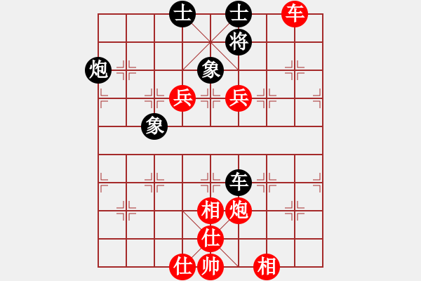 象棋棋譜圖片：金鉤炮[2362086542] -VS- 似水柔情[1198033886] - 步數(shù)：140 