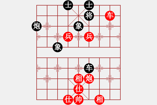 象棋棋譜圖片：金鉤炮[2362086542] -VS- 似水柔情[1198033886] - 步數(shù)：141 