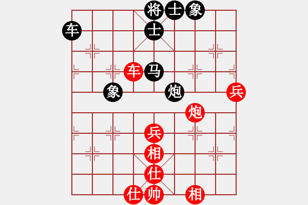 象棋棋譜圖片：金鉤炮[2362086542] -VS- 似水柔情[1198033886] - 步數(shù)：80 