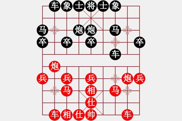 象棋棋谱图片：曾琦 先和 蔡佑广 - 步数：20 