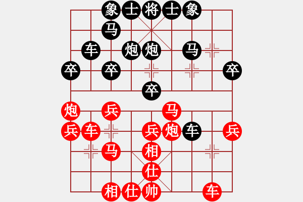 象棋棋谱图片：曾琦 先和 蔡佑广 - 步数：30 