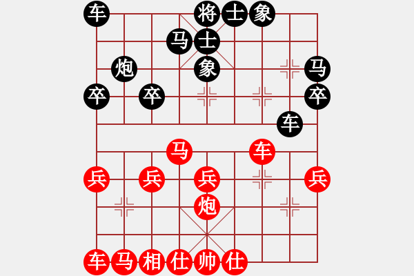 象棋棋譜圖片：HM NOTE 1S 先負 Cplasf.獵鷹 - 步數(shù)：20 