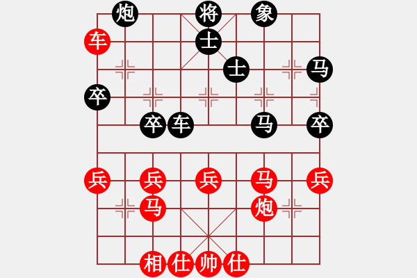 象棋棋譜圖片：HM NOTE 1S 先負 Cplasf.獵鷹 - 步數(shù)：40 