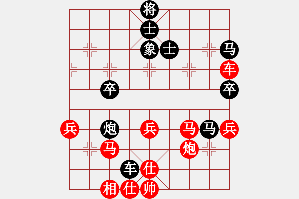 象棋棋譜圖片：HM NOTE 1S 先負 Cplasf.獵鷹 - 步數(shù)：50 