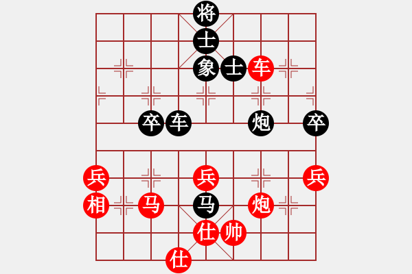 象棋棋譜圖片：HM NOTE 1S 先負 Cplasf.獵鷹 - 步數(shù)：60 