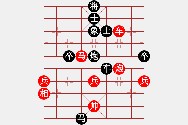 象棋棋譜圖片：HM NOTE 1S 先負 Cplasf.獵鷹 - 步數(shù)：70 