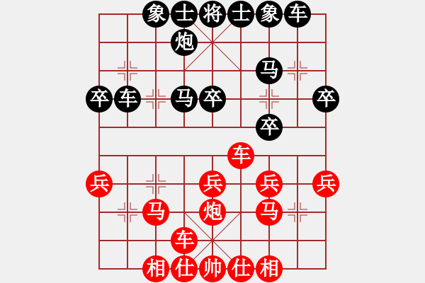 象棋棋譜圖片：蟲子吃大鳥(4段)-和-拯救俏女孩(2段) - 步數(shù)：30 