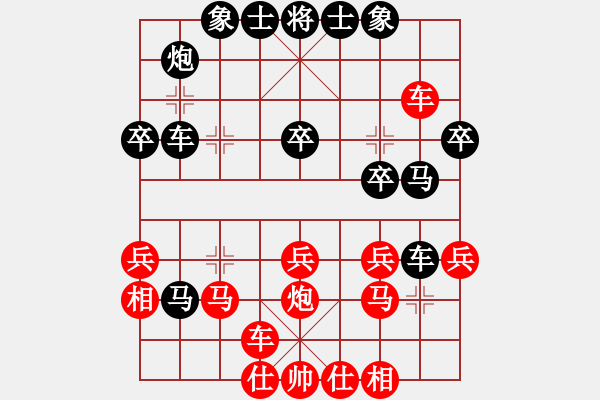 象棋棋譜圖片：蟲子吃大鳥(4段)-和-拯救俏女孩(2段) - 步數(shù)：40 