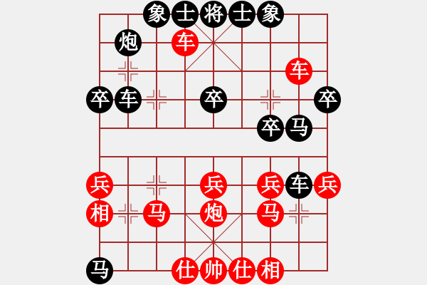 象棋棋譜圖片：蟲子吃大鳥(4段)-和-拯救俏女孩(2段) - 步數(shù)：50 