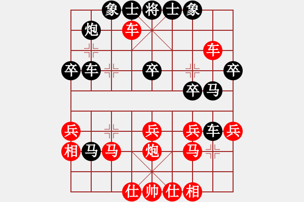 象棋棋譜圖片：蟲子吃大鳥(4段)-和-拯救俏女孩(2段) - 步數(shù)：57 