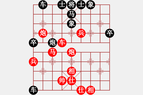 象棋棋譜圖片：卡 - 步數(shù)：40 