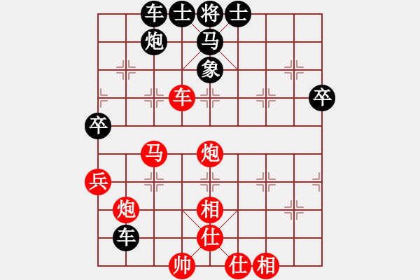 象棋棋譜圖片：卡 - 步數(shù)：50 