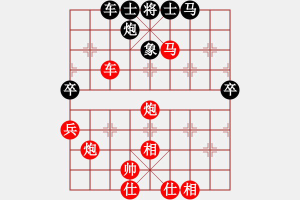 象棋棋譜圖片：卡 - 步數(shù)：60 