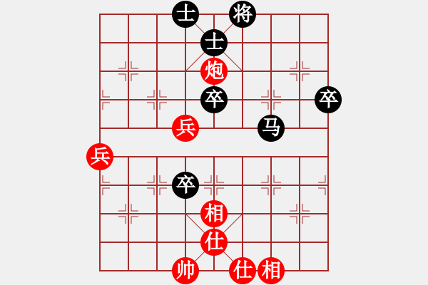 象棋棋谱图片：张江       先和 柳大华     - 步数：70 