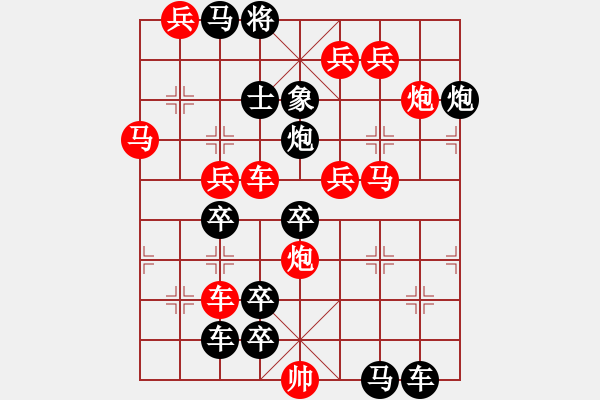 象棋棋譜圖片：瑤草琪花 秦臻 - 步數(shù)：0 