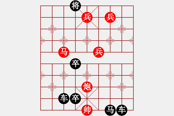 象棋棋譜圖片：瑤草琪花 秦臻 - 步數(shù)：100 