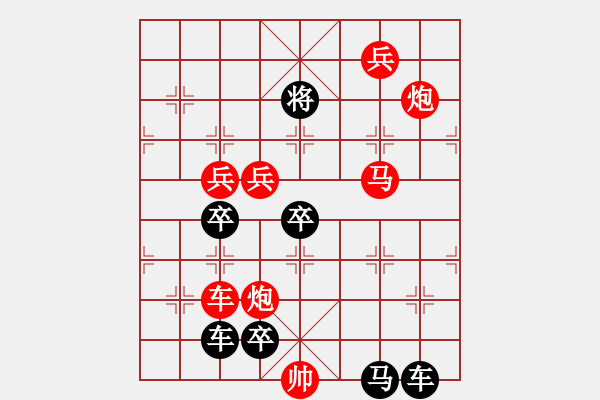 象棋棋譜圖片：瑤草琪花 秦臻 - 步數(shù)：30 