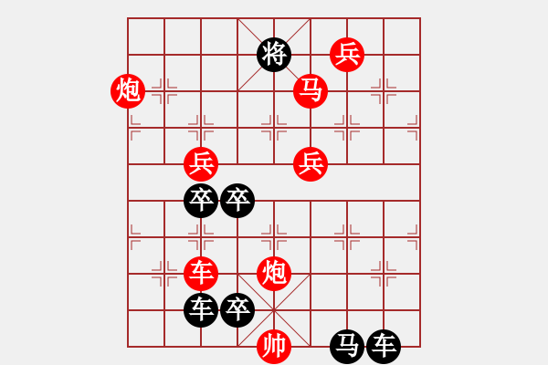 象棋棋譜圖片：瑤草琪花 秦臻 - 步數(shù)：50 