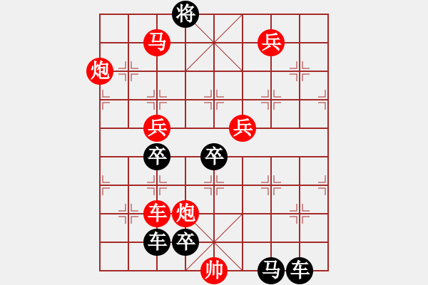 象棋棋譜圖片：瑤草琪花 秦臻 - 步數(shù)：60 