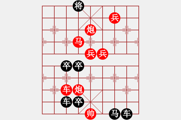 象棋棋譜圖片：瑤草琪花 秦臻 - 步數(shù)：70 