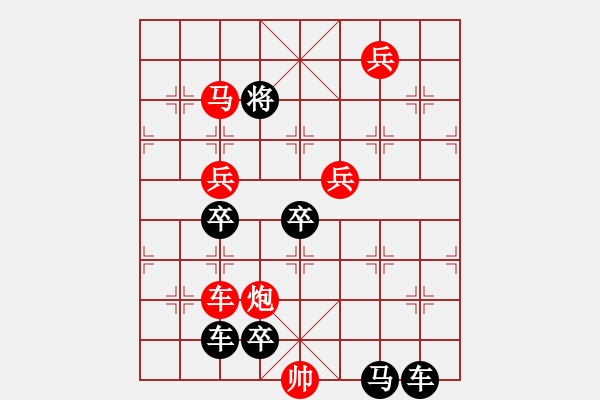 象棋棋譜圖片：瑤草琪花 秦臻 - 步數(shù)：80 