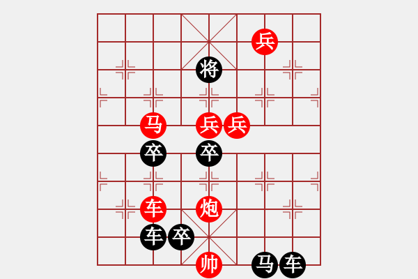 象棋棋譜圖片：瑤草琪花 秦臻 - 步數(shù)：90 